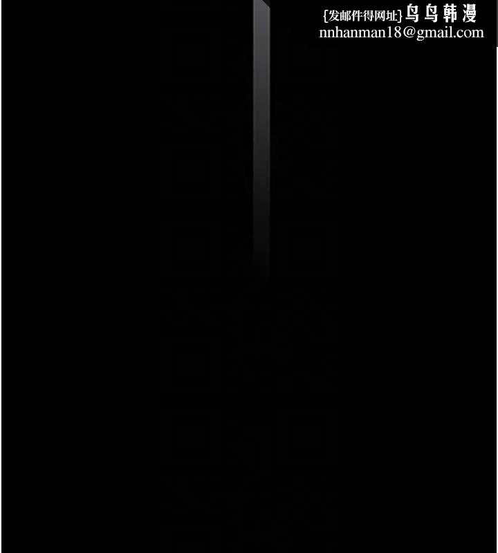 幼惑第26話-獵豔集郵小本本