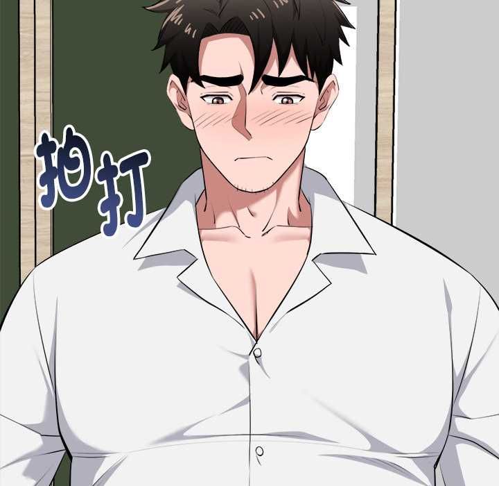 啟動復仇系統第19話 第61頁