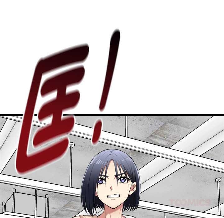 啟動復仇系統第19話 第84頁