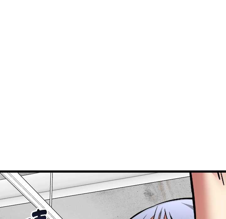 啟動復仇系統第19話 第93頁