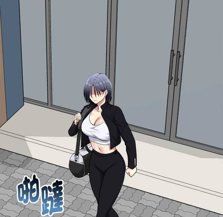 啟動復仇系統第19話 第107頁