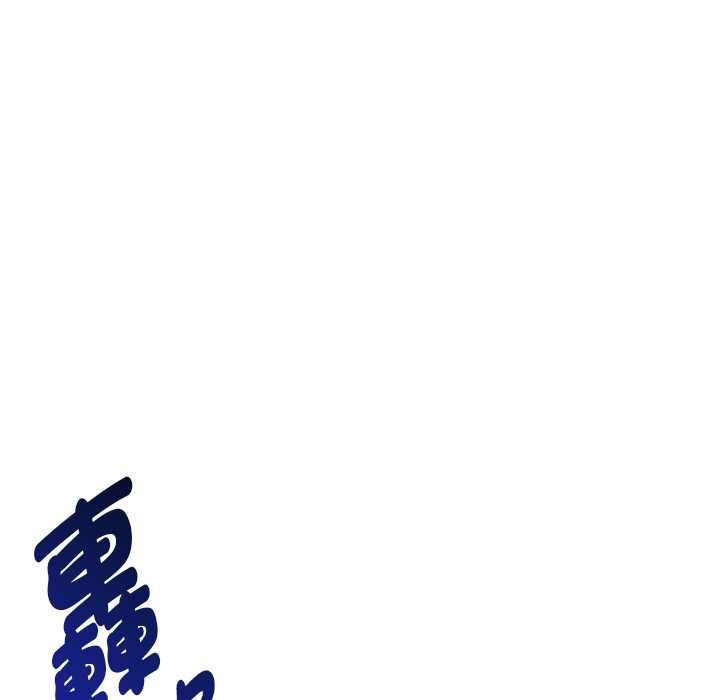 啟動復仇系統第19話 第114頁