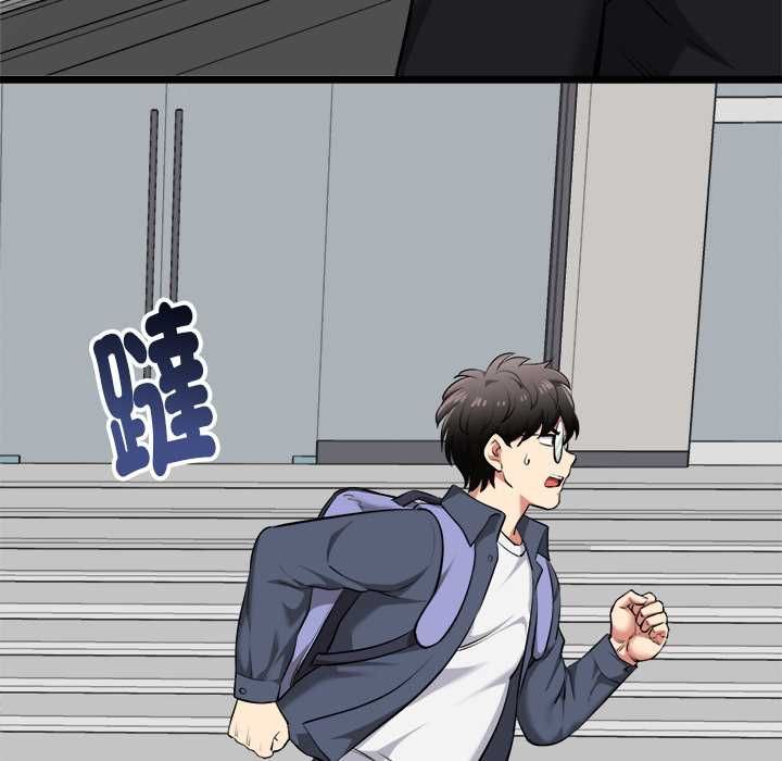 啟動復仇系統第19話 第129頁
