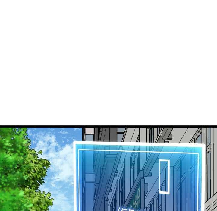 啟動復仇系統第19話 第151頁