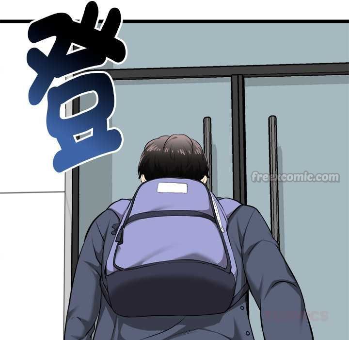 啟動復仇系統第19話 第165頁
