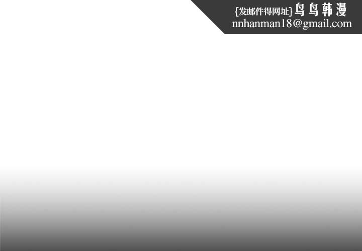 交易以外第21話 第1頁