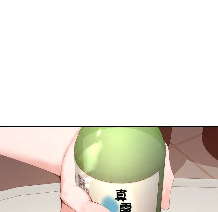 交易以外第21話 第62頁