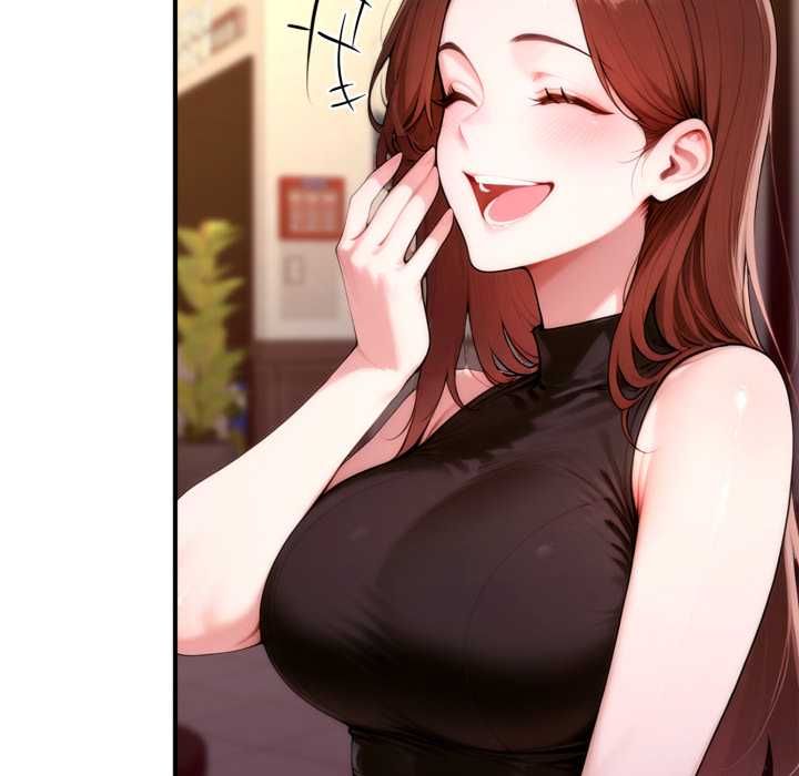 交易以外第21話 第58頁