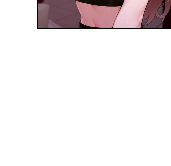 交易以外第21話 第59頁