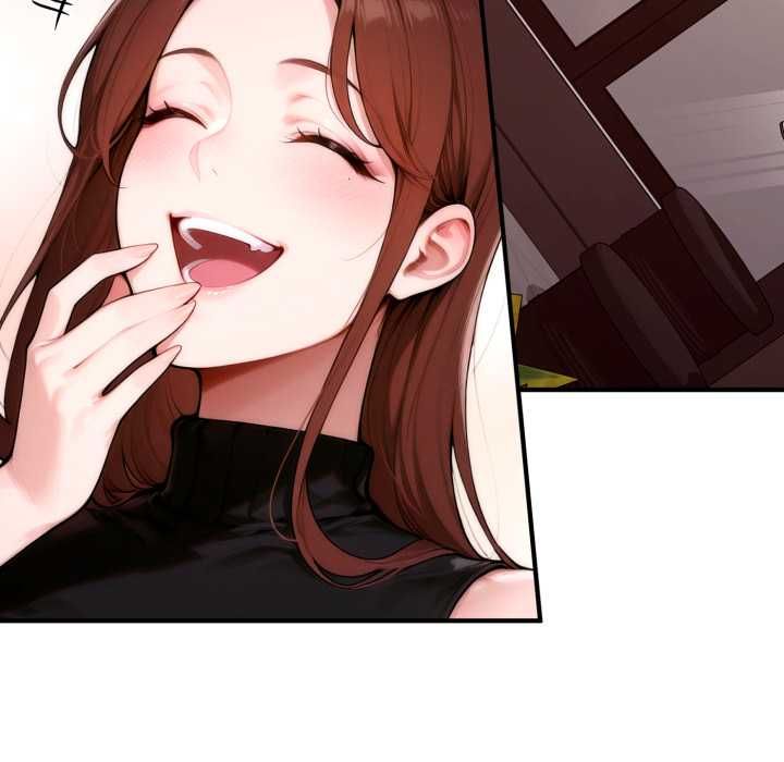 交易以外第21話 第125頁