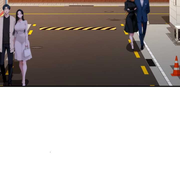 交易以外第21話 第134頁
