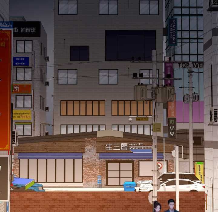 交易以外第21話 第133頁