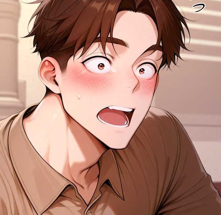 交易以外第21話 第151頁