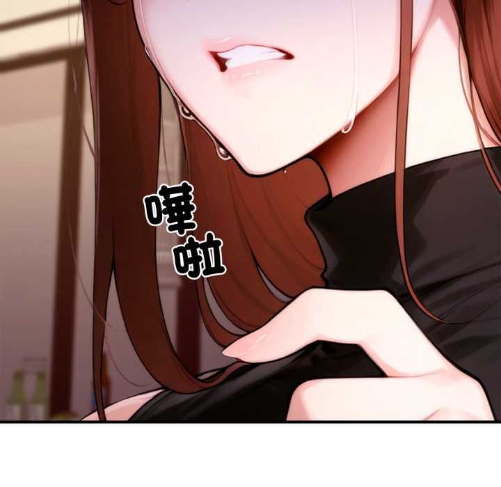 交易以外第21話 第186頁