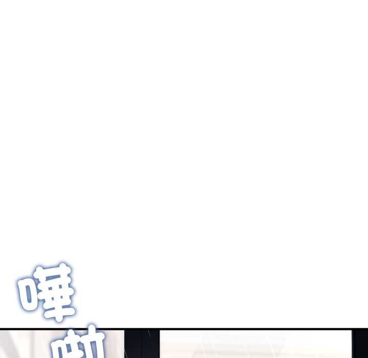 交易以外第21話 第213頁