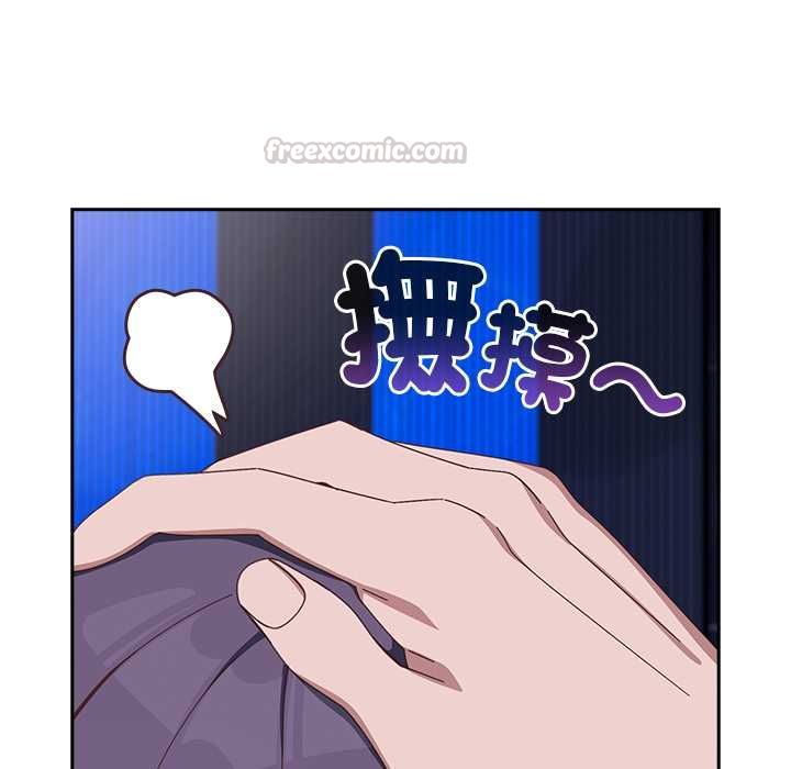 與眾不同的兄妹第44話 第60頁