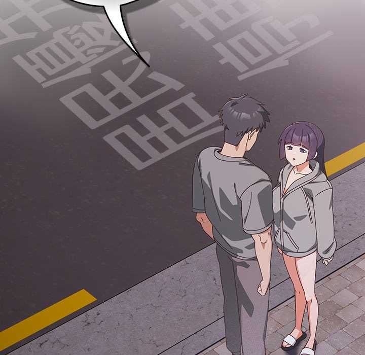 與眾不同的兄妹第44話 第77頁