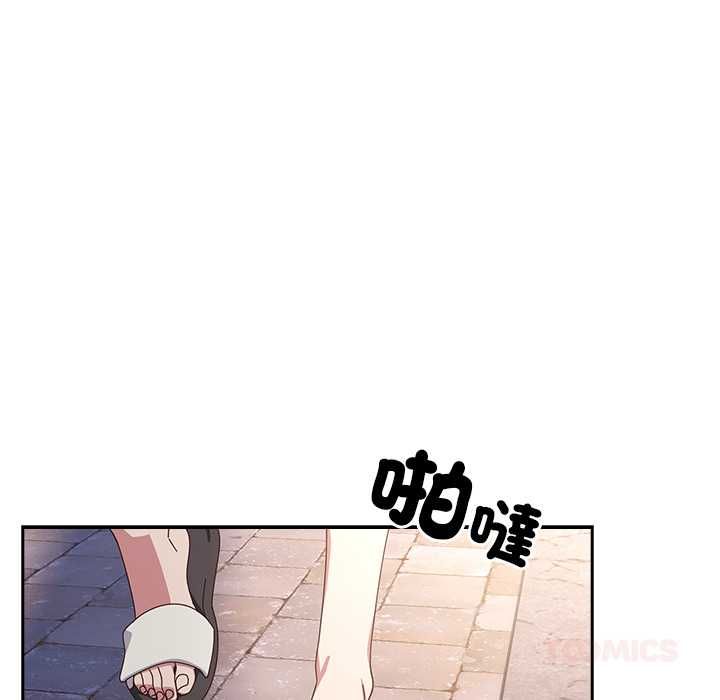 與眾不同的兄妹第44話 第102頁