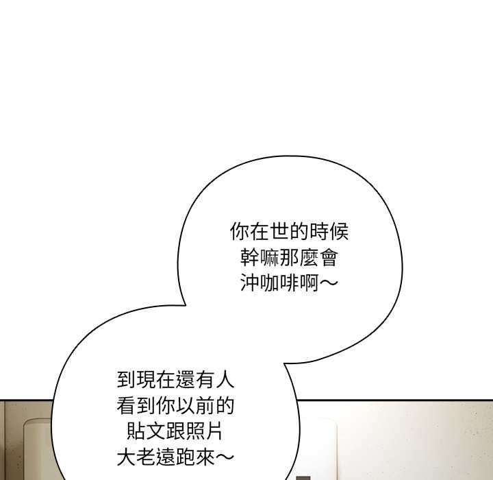 與眾不同的兄妹第44話 第125頁