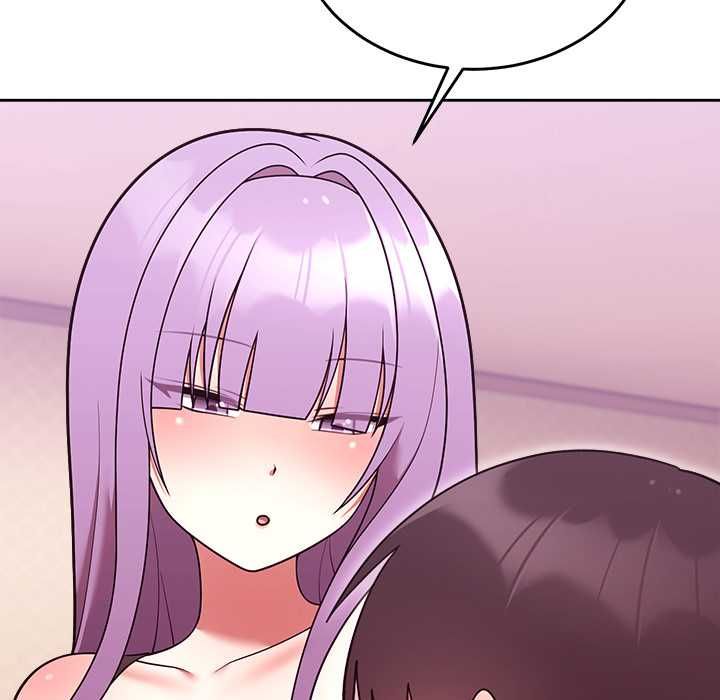 難言之秘第44話 第16頁