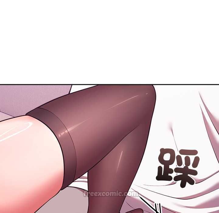 難言之秘第44話 第45頁