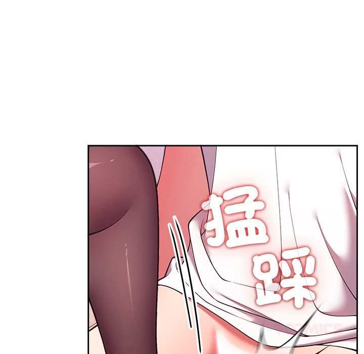 難言之秘第44話 第66頁