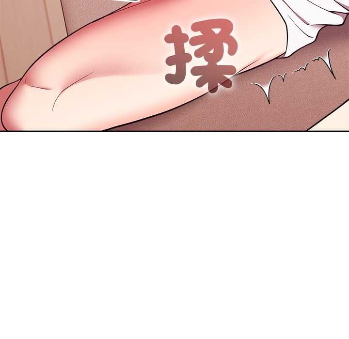 難言之秘第44話 第92頁