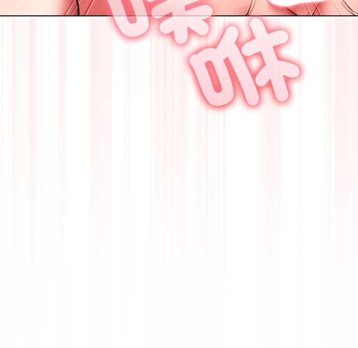 難言之秘第44話 第144頁