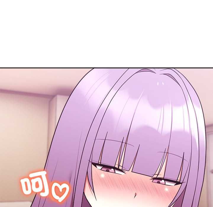 難言之秘第44話 第159頁