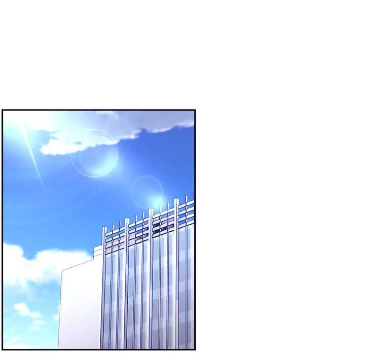 難言之秘第44話 第166頁