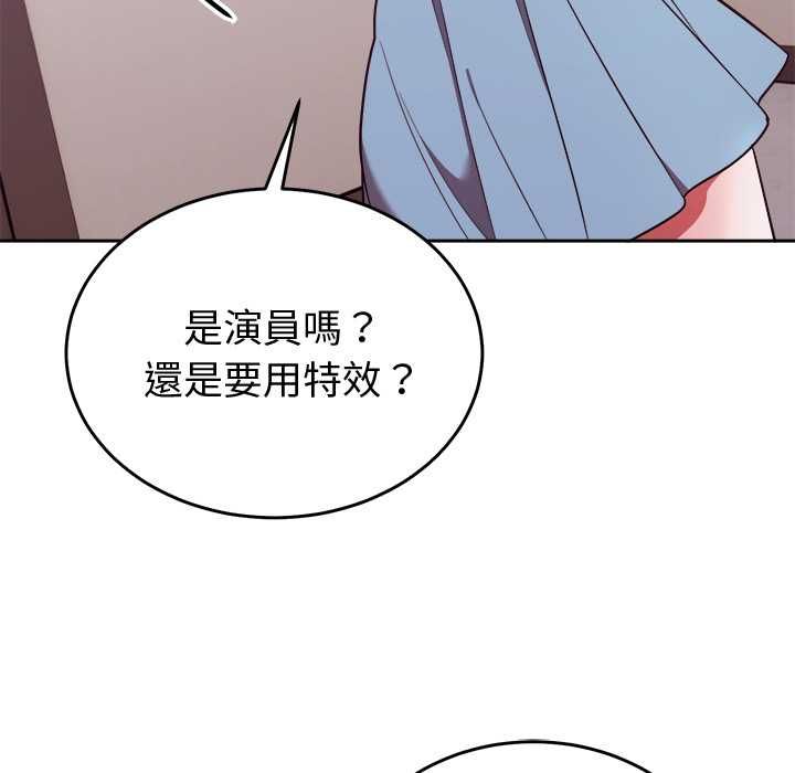 難言之秘第44話 第169頁