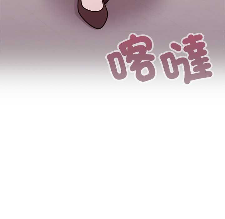 難言之秘第44話 第175頁