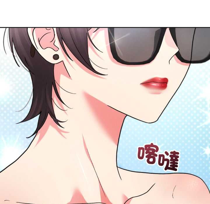 分身使我無限變強第41話 第11頁