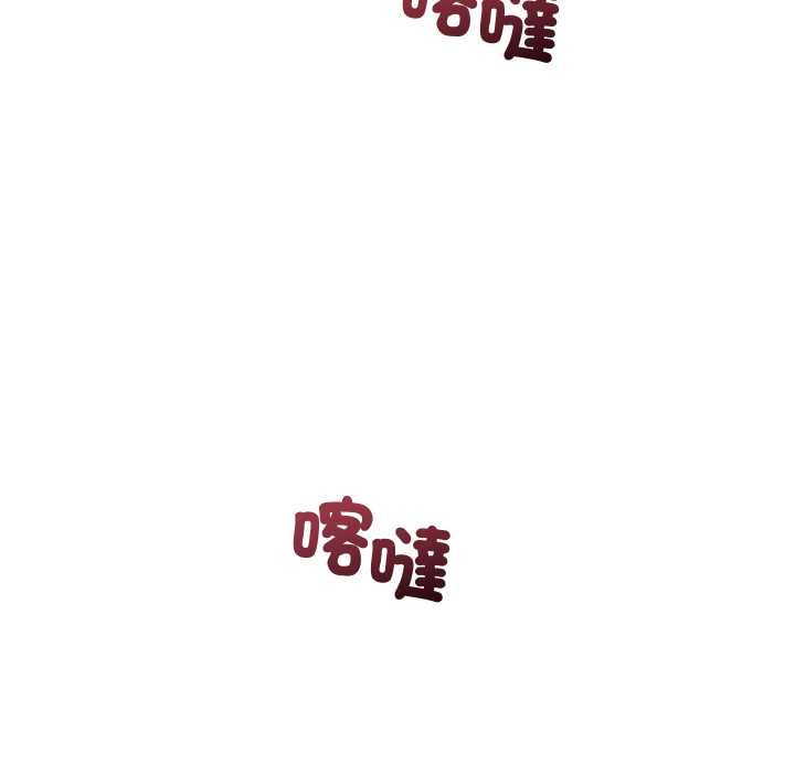 分身使我無限變強第41話 第10頁