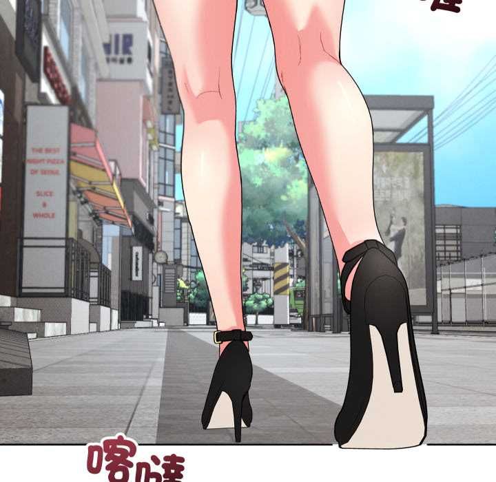分身使我無限變強第41話 第6頁