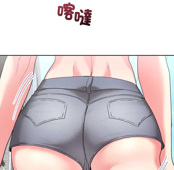 分身使我無限變強第41話 第8頁