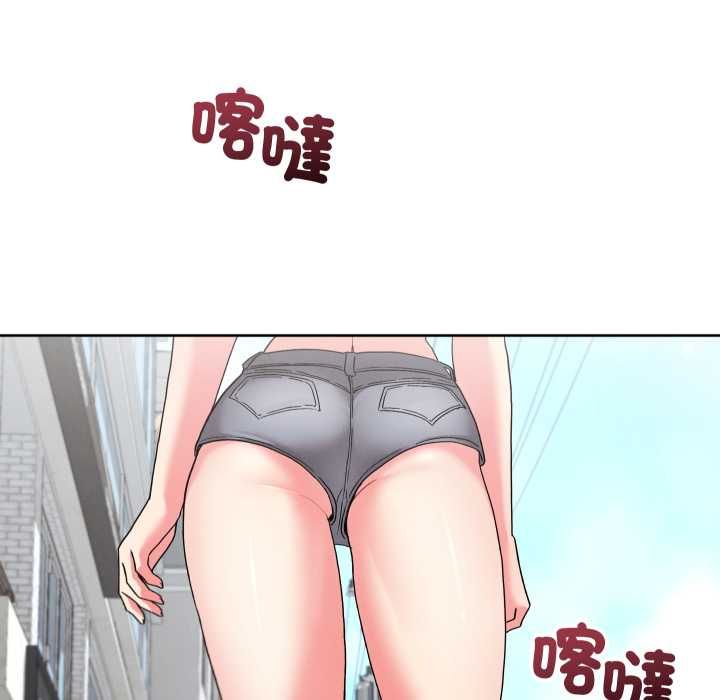分身使我無限變強第41話 第5頁