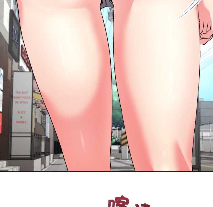 分身使我無限變強第41話 第9頁