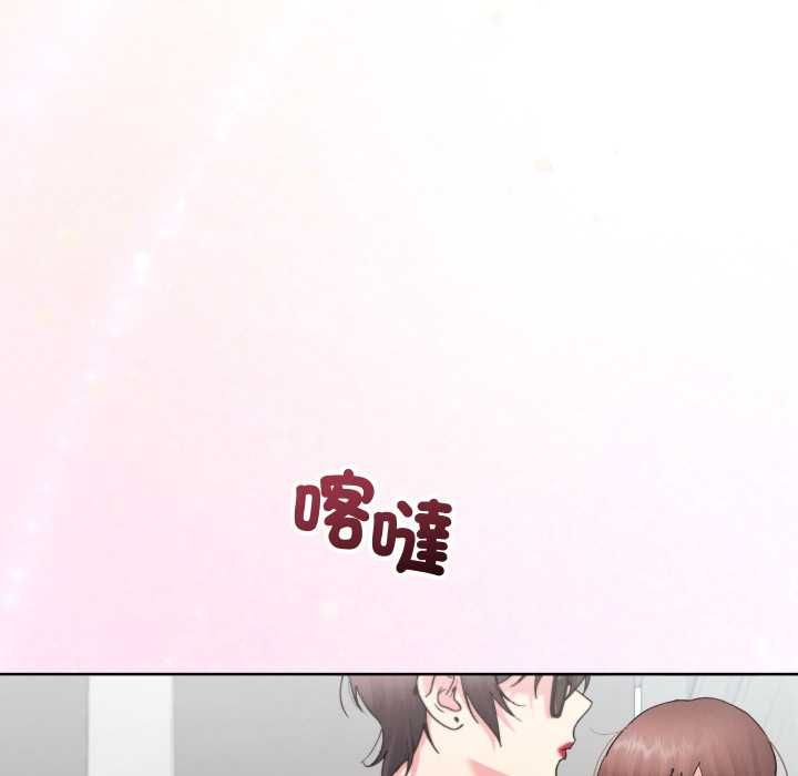 分身使我無限變強第41話 第13頁