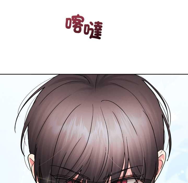 分身使我無限變強第41話 第19頁