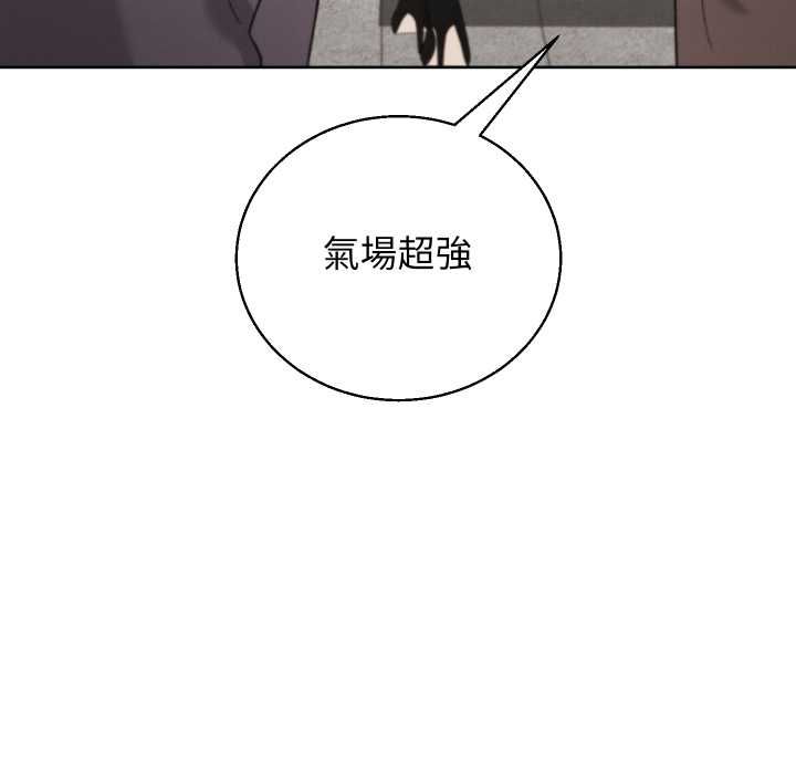 分身使我無限變強第41話 第18頁