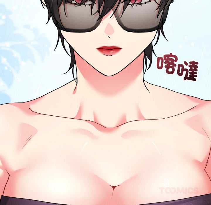 分身使我無限變強第41話 第20頁