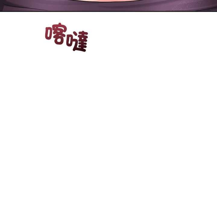 分身使我無限變強第41話 第21頁