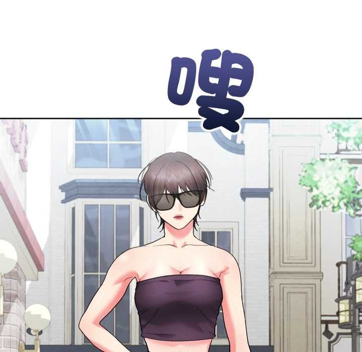 分身使我無限變強第41話 第22頁