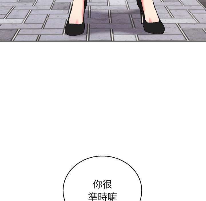 分身使我無限變強第41話 第24頁