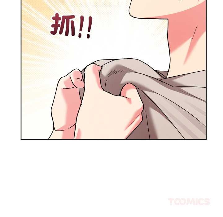 分身使我無限變強第41話 第36頁