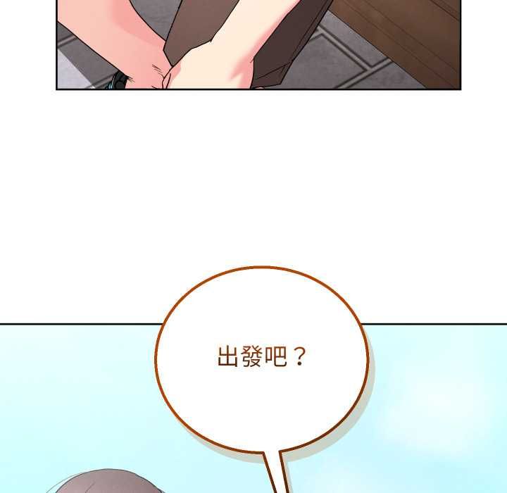 分身使我無限變強第41話 第42頁