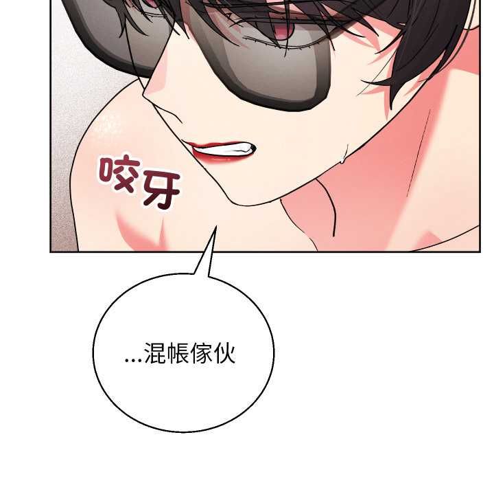 分身使我無限變強第41話 第61頁