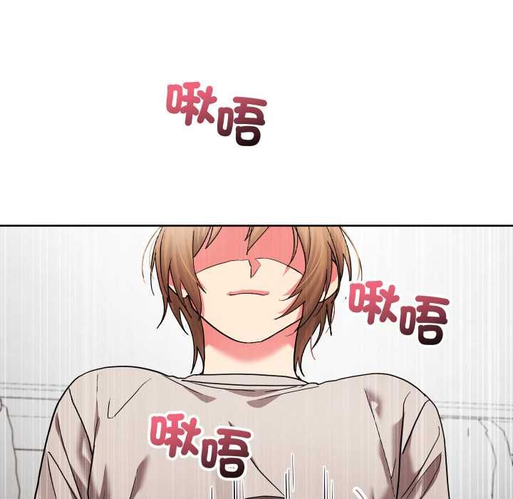 分身使我無限變強第41話 第89頁