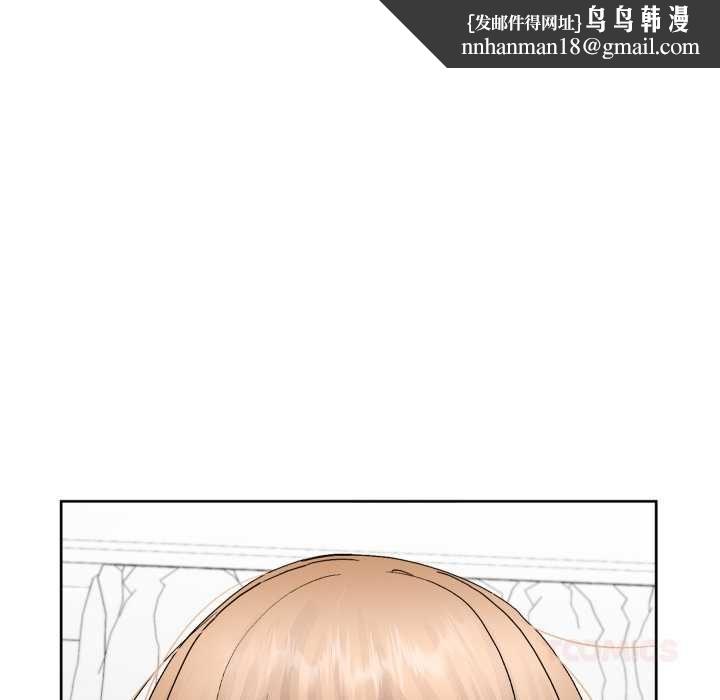 分身使我無限變強第41話 第92頁